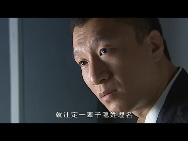 征服 弱肉强食的世界我只相信手中的刀,刘华强的悲惨童年让他总结出了自己的一套处世哲学,弱肉强食的世界里唯有绝对的力量才能获得尊重